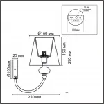 Бра Lumion Classi 8283/1W от ImperiumLoft