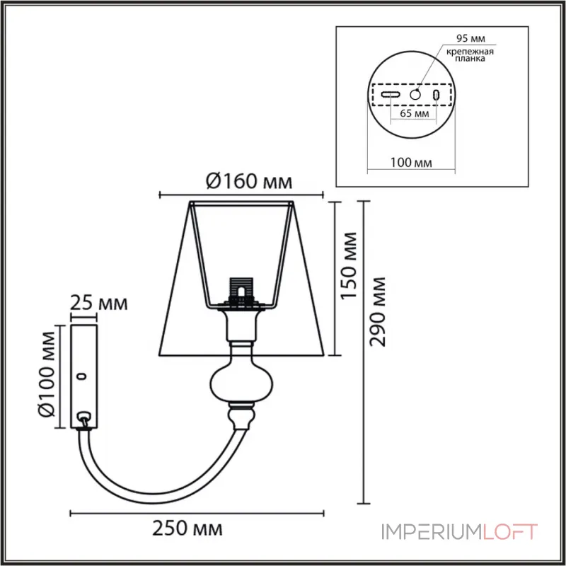 Бра Lumion Classi 8283/1W от ImperiumLoft Бра Lumion Classi 8283/1W от ImperiumLoft