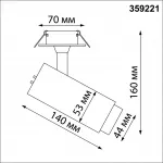 Светильник встраиваемый Novotech SPOT NT23 267 359221 IP20 LED 3000К4000К6000К 5W/9W/13W 220V NAIL Прозрачный от ImperiumLoft