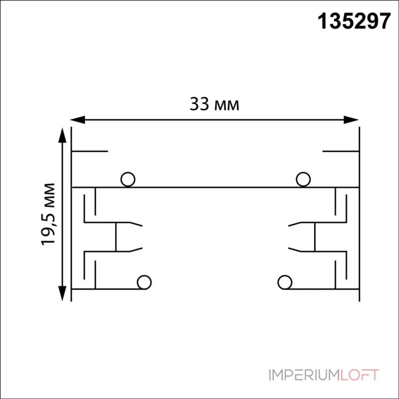 Шинопровод однофазный двухжильный с токопроводом и заглушкой 3м Novotech Base 135297 от ImperiumLoft