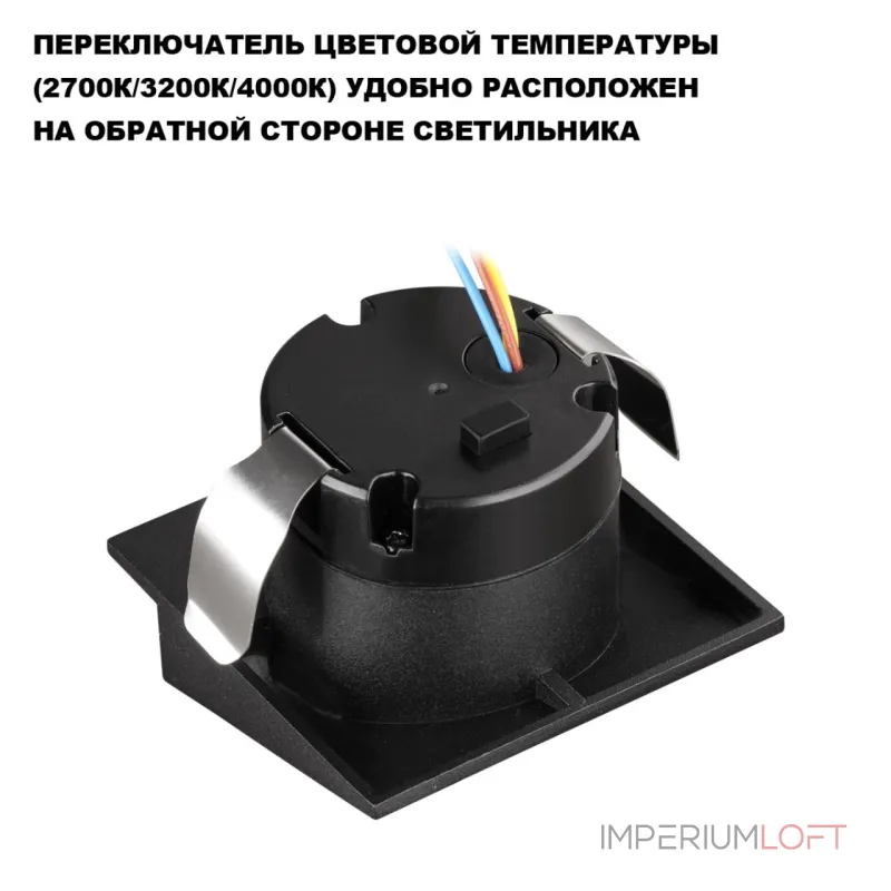 Светильник ландшафтный светодиодный Novotech Street 359723 от ImperiumLoft