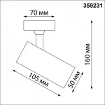 Светильник накладной светодиодный Novotech OVER NT23 220 359231 IP20 LED 15W 220V 1440Лм 4000К SELENE Белый от ImperiumLoft