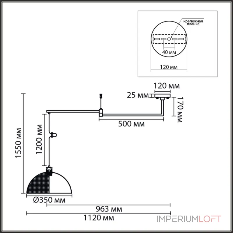 Люстра на штанге Lumion Moderni 8321/1C от ImperiumLoft