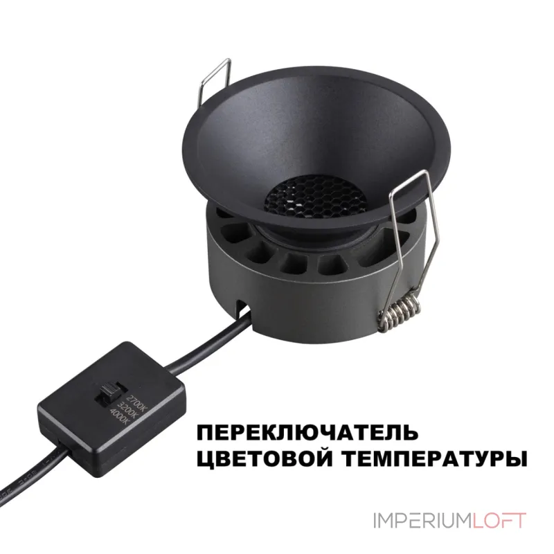 Светильник встраиваемый светодиодный Novotech Wir 359849 от ImperiumLoft