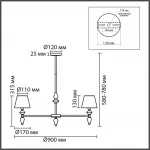 Люстра на штанге Lumion Classi 8275/7