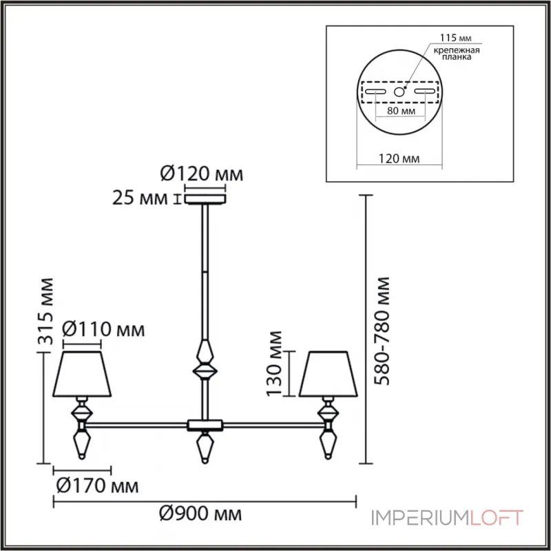 Люстра на штанге Lumion Classi 8275/7