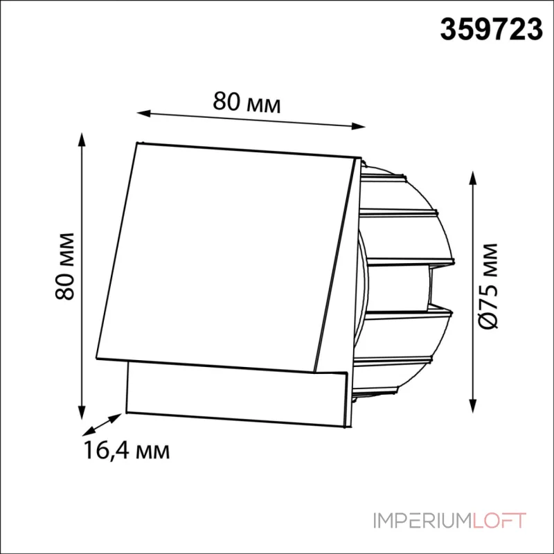 Светильник ландшафтный светодиодный Novotech Street 359723 от ImperiumLoft