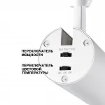 Светильник встраиваемый Novotech SPOT NT23 267 359221 IP20 LED 3000К4000К6000К 5W/9W/13W 220V NAIL Прозрачный от ImperiumLoft