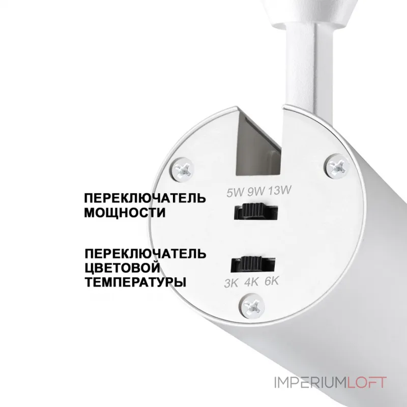 Светильник встраиваемый Novotech SPOT NT23 267 359221 IP20 LED 3000К4000К6000К 5W/9W/13W 220V NAIL Прозрачный от ImperiumLoft Светильник встраиваемый Novotech SPOT NT23 267 359221 IP20 LED 3000К4000К6000К 5W/9W/13W 220V NAIL Прозрачный от ImperiumLoft