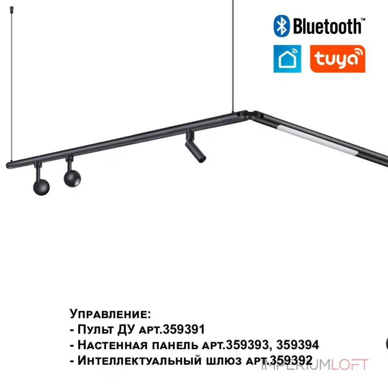 Светильник Novotech Konst 6630/25WL от ImperiumLoft