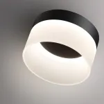 Светильник накладной светодиодный Novotech Over 6674/15L от ImperiumLoft