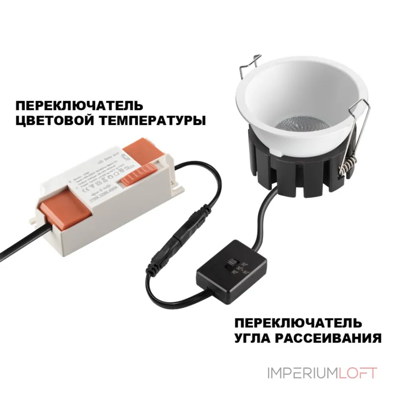 Светильник встраиваемый светодиодный Novotech Wir 359859 от ImperiumLoft Светильник встраиваемый светодиодный Novotech Wir 359859 от ImperiumLoft