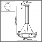 Подвесная люстра Odeon light Hightech 7144/55L