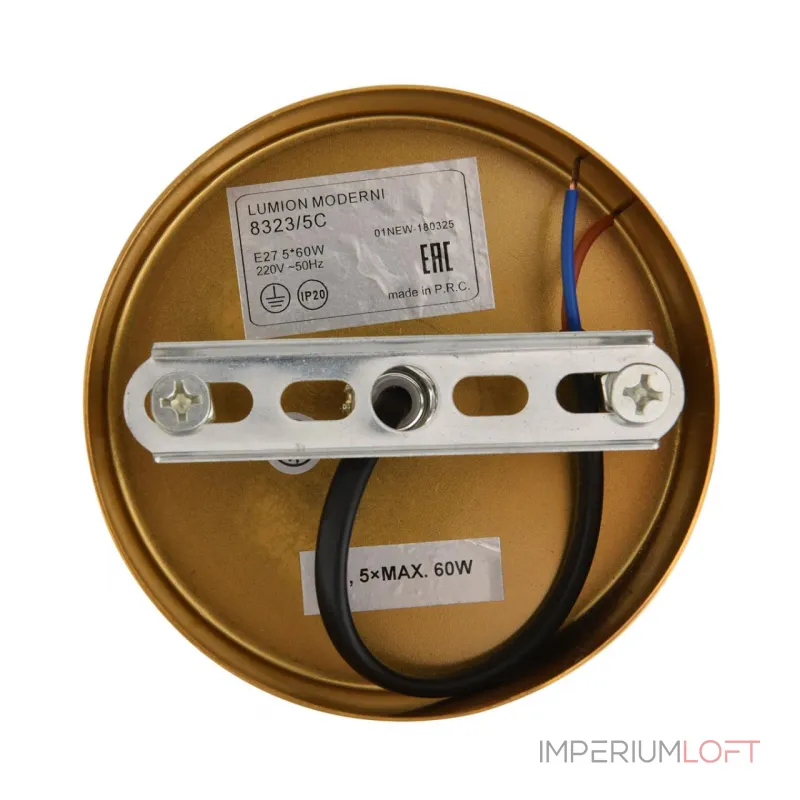 Люстра на штанге Lumion Moderni 8323/5C