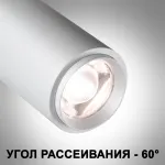 Светильник встраиваемый Novotech SPOT NT23 267 359221 IP20 LED 3000К4000К6000К 5W/9W/13W 220V NAIL Прозрачный от ImperiumLoft