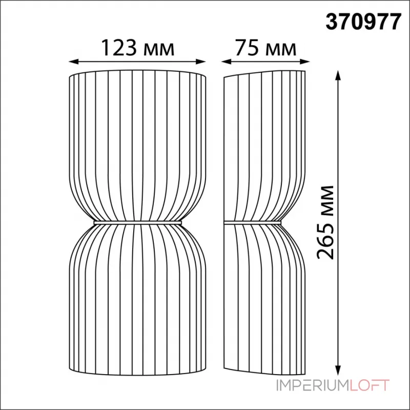 Светильник настенный Novotech Over 7006/150D от ImperiumLoft