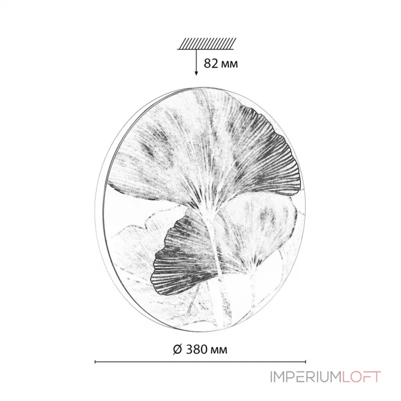 Настенно-потолочный светильник Сонекс Pale 48вт ø380 8208/1T от ImperiumLoft
