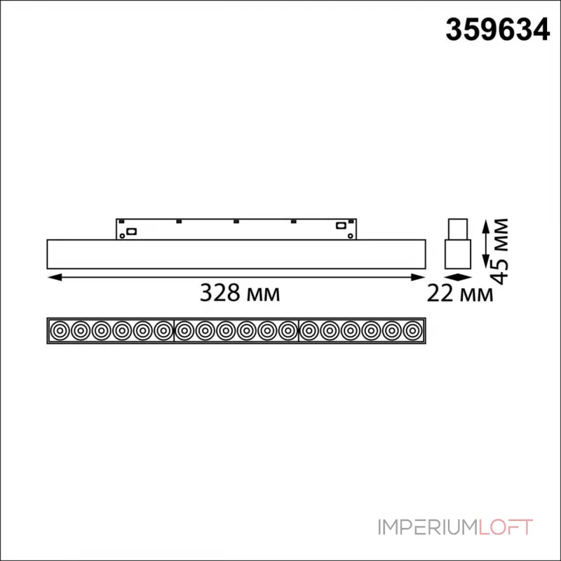 Трековый смарт-светильник Novotech Shino 359634 от ImperiumLoft