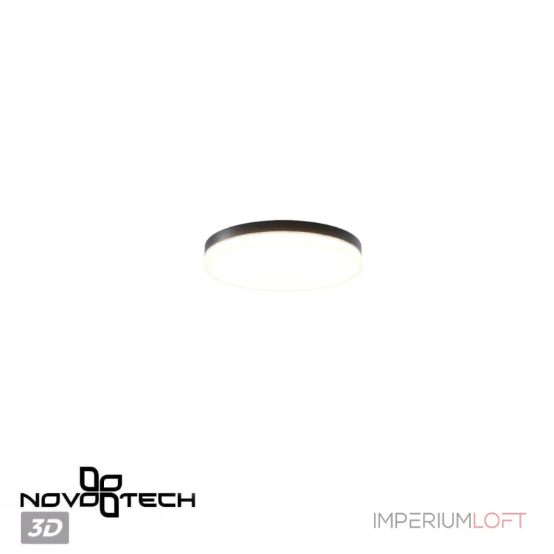 Светильник ландшафтный светодиодный Novotech Opal 359731 от ImperiumLoft