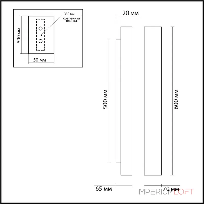 Настенный светильник Odeon Light Hightech 7101/15CL от ImperiumLoft