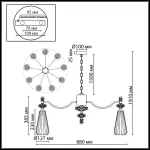 Люстра Odeon Light Terra 5414/9 от ImperiumLoft