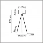 Торшер Lumion Neoclassi 5090/6T от ImperiumLoft