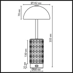Настольная лампа беспроводная Odeon Light Lulu 5452/5TLA от ImperiumLoft