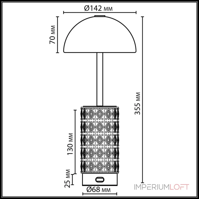 Настольная лампа беспроводная Odeon Light Lulu 5452/5TLA от ImperiumLoft