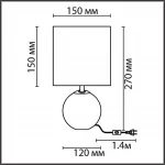 Настольная лампа Lumion Classi 6558/1 от ImperiumLoft