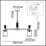 Люстра на штанге Lumion Moderni 6585/8