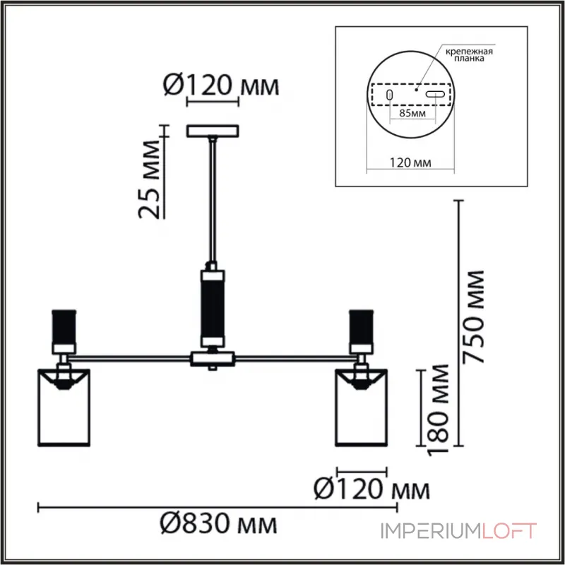 Люстра на штанге Lumion Moderni 6585/8