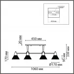 Потолочная люстра Lumion Moderni 8113/6