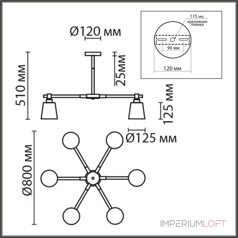 Потолочная люстра Lumion Moderni 8098/6C Потолочная люстра Lumion Moderni 8098/6C