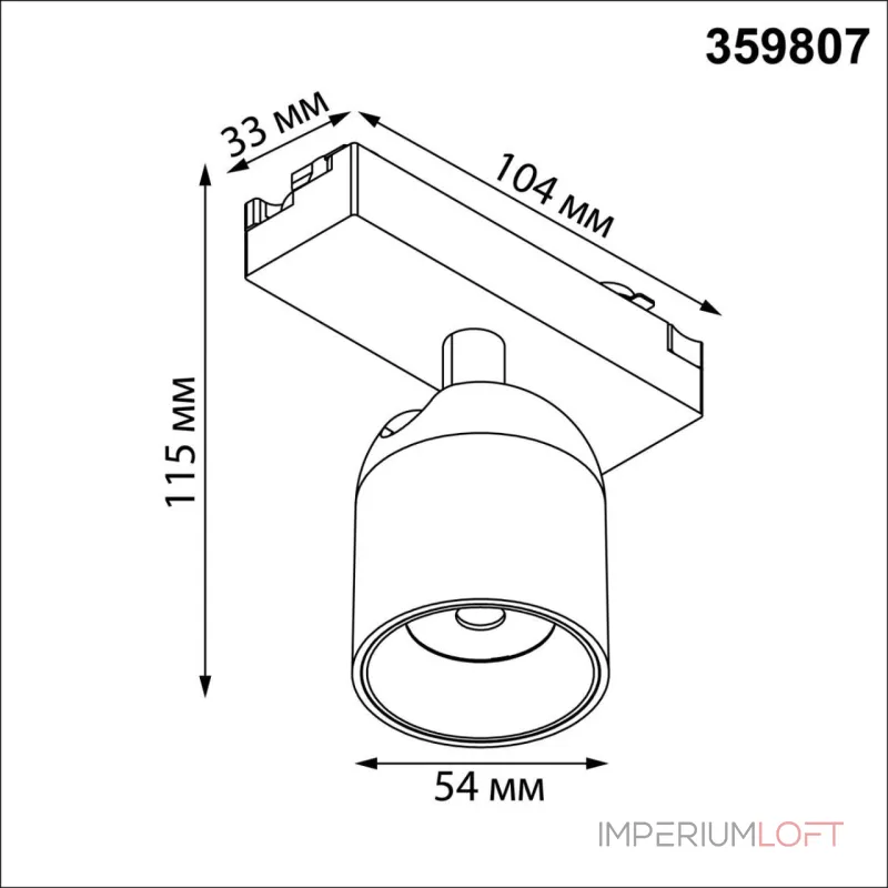 Светильник светодиодный однофазный трехжильный трековый Novotech Port 359807 от ImperiumLoft