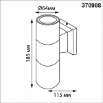 Светильник ландшафтный Novotech Street 370988 от ImperiumLoft