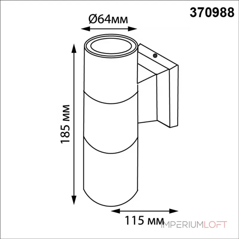 Светильник ландшафтный Novotech Street 370988 от ImperiumLoft