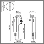 Бра Odeon Light Lion 5467/10WL от ImperiumLoft