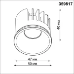 Модуль светодиодный с переключателем цветовой температуры и мощности Novotech Diod 359817 от ImperiumLoft