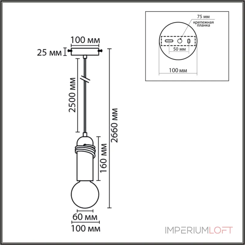 Подвесной светильник Lumion Eco 8365/1A от ImperiumLoft