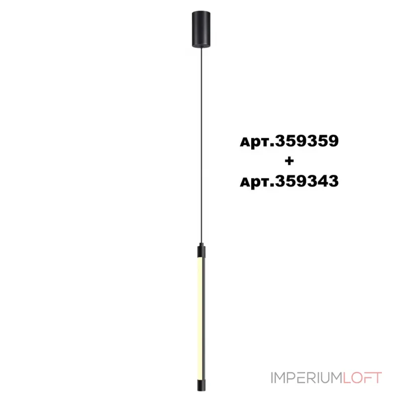 Светильник линейный светодиодный Novotech Konst 6624/12WL от ImperiumLoft Светильник линейный светодиодный Novotech Konst 6624/12WL от ImperiumLoft