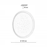 Настенно-потолочный светильник Сонекс Pale 7774/ELN от ImperiumLoft