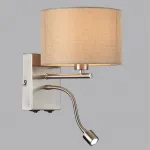 Настенный светильник Lumion Moderni 8250/2W от ImperiumLoft