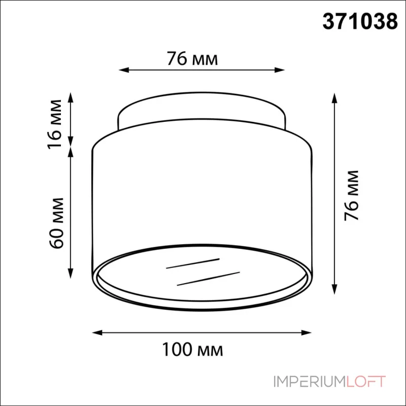 Потолочный светильник Novotech Over 371038 от ImperiumLoft