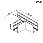 Соединитель Т-образный в комплекте соединительная планка 3шт Novotech Vector 135308 от ImperiumLoft