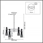 Люстра на штанге Lumion Neoclassi 8268/6