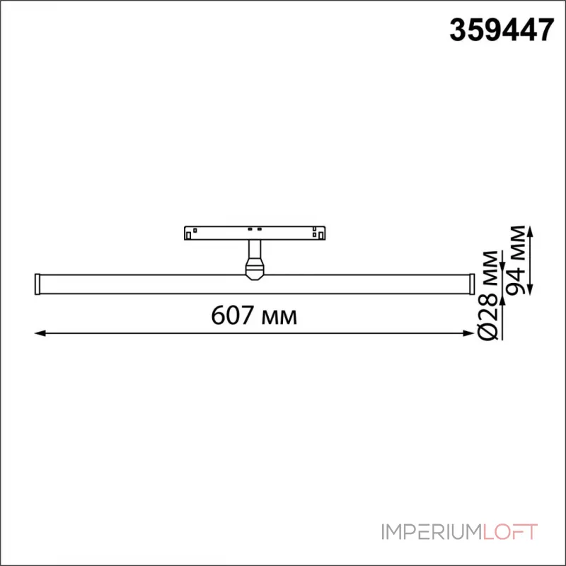 Трековый смарт-светильник Novotech Shino 6674/20L от ImperiumLoft