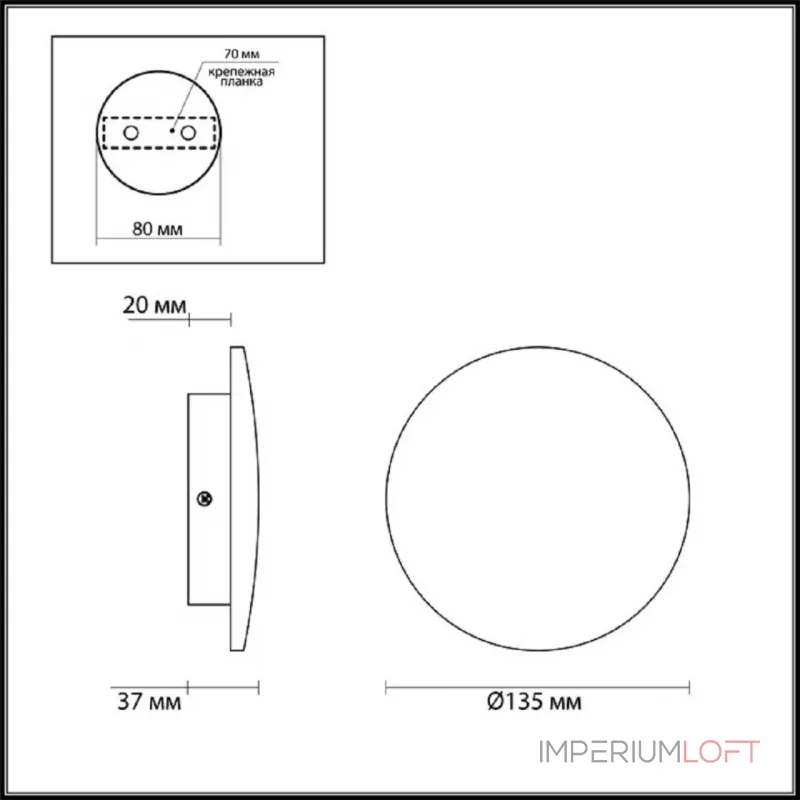 Настенный светильник Odeon light Hightech 7072/6WL от ImperiumLoft