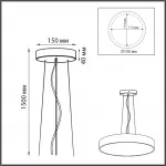 Подвесное крепление для светильника QUASAR 7756 (7758)/L от ImperiumLoft
