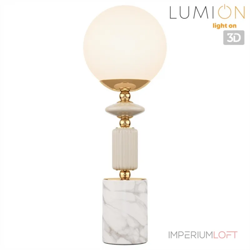 Настольная лампа Lumion Classi 359383 от ImperiumLoft
