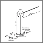 Настольный светильник Odeon light Hightech 7101/12TLA от ImperiumLoft